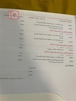 دۆج چالنجەر